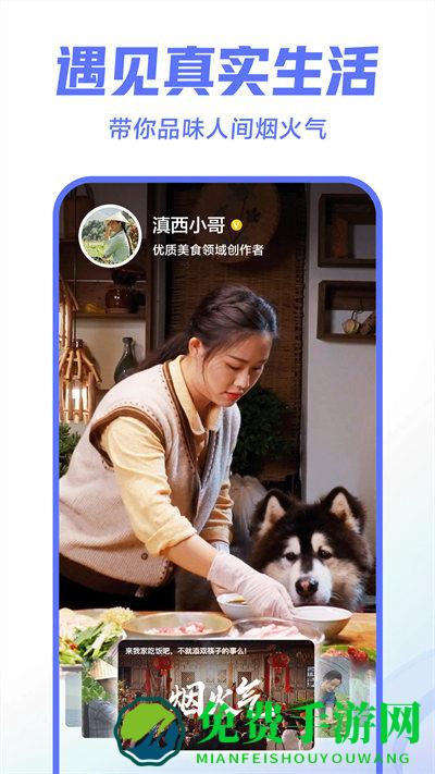 西瓜视频车载版