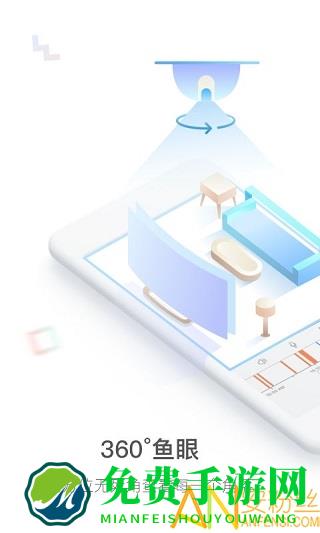 登虹云视频手机版