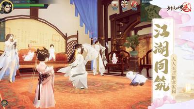 剑侠世界2vivo手游