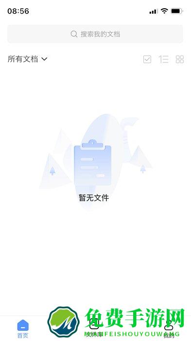 全能图片格式转换器app