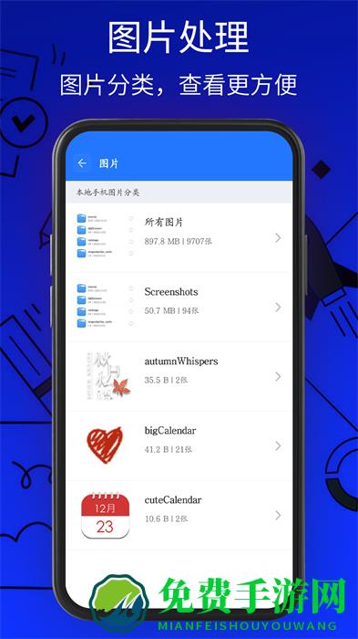万能解压缩工具