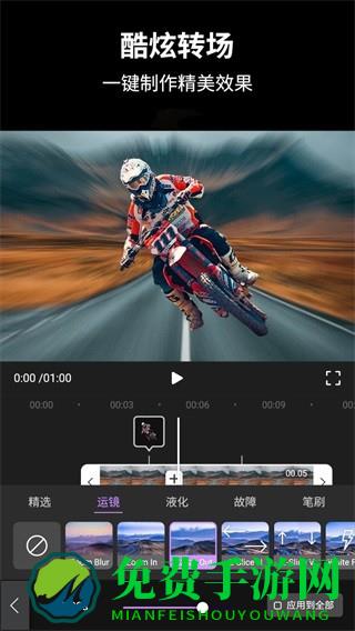 视频后期酱ae app