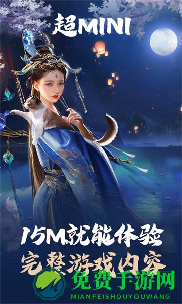 乱世王者云游戏手游