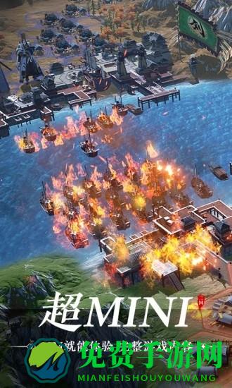 鸿图之下云游戏最新版