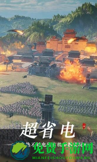 鸿图之下云游戏最新版