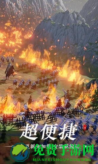 鸿图之下云游戏最新版