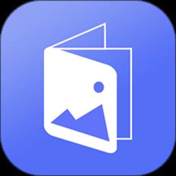 照片格式转换大师手机版(图片转pdf)