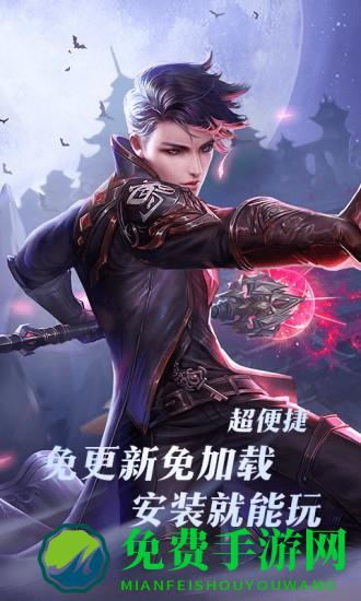 完美世界云游戏完整版