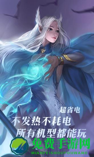 完美世界云游戏完整版