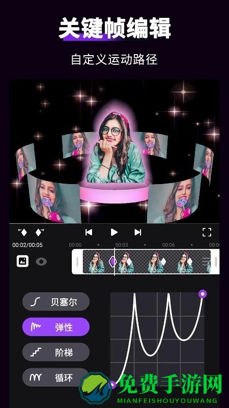 motionninja特效视频软件