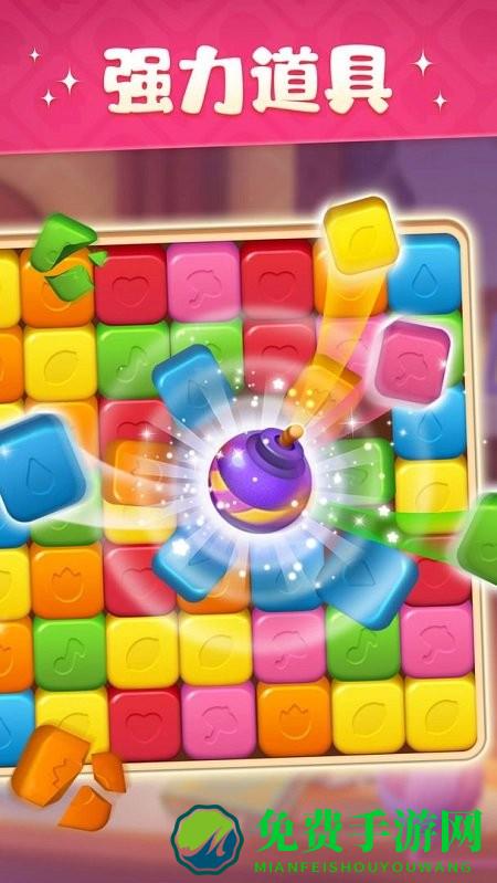 超级改造家游戏