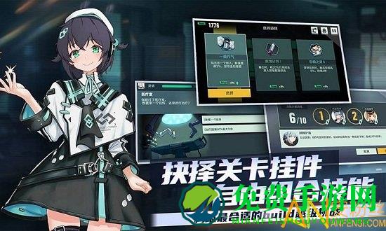 映月城与电子姬哔哩哔哩版