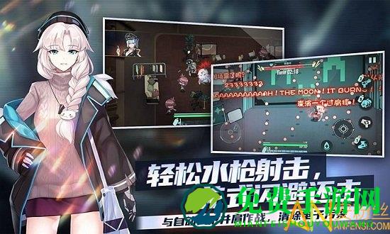 映月城与电子姬哔哩哔哩版