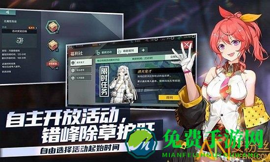 映月城与电子姬哔哩哔哩版