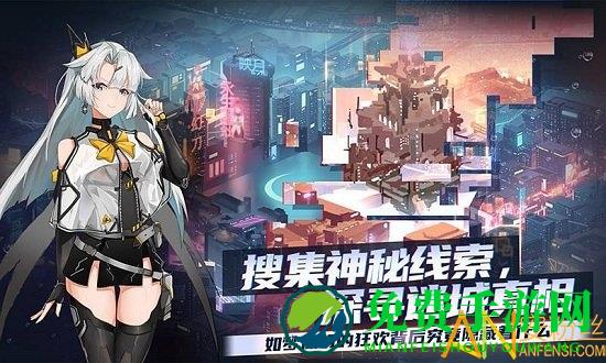 映月城与电子姬哔哩哔哩版