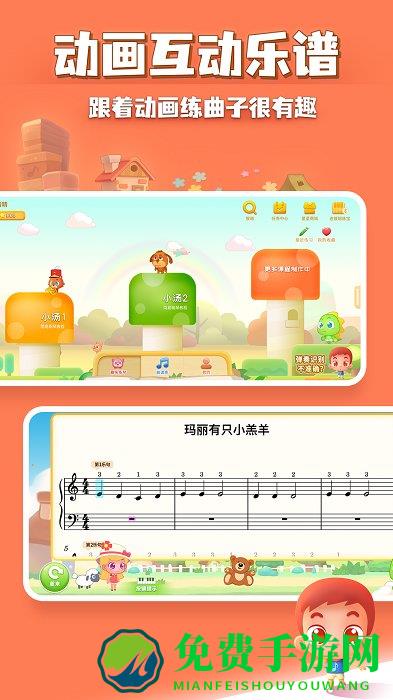 弹琴吧钢琴陪练app