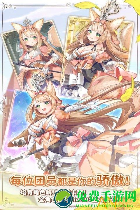 伊甸园的骄傲b服