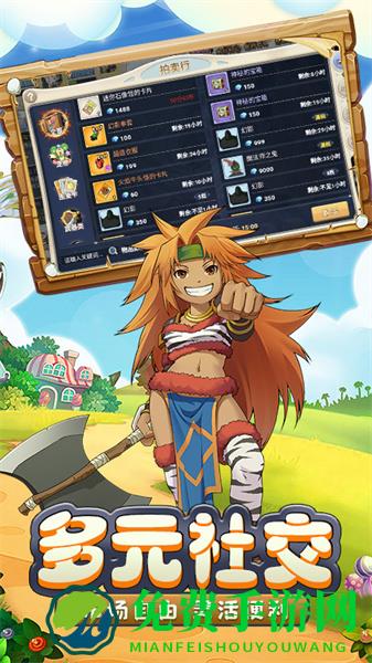 魔力宝贝回忆应用宝版