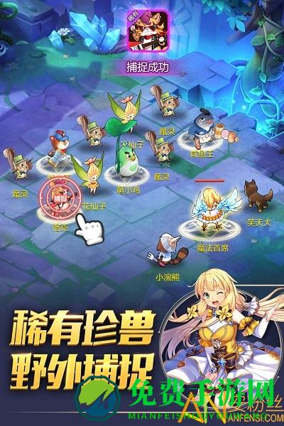 驯龙物语哔哩哔哩下载