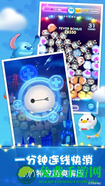 松松总动员vivo端