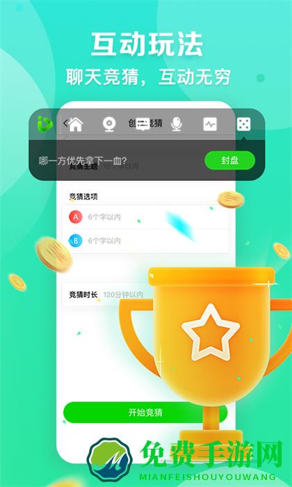 爱奇艺播播机手机版