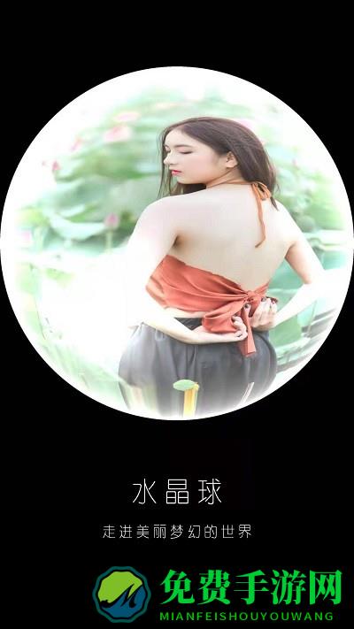 330相机官方版软件