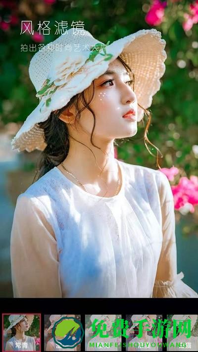 330相机官方版软件