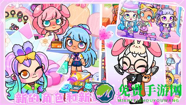 凡达孩童装扮世界