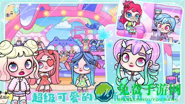 凡达孩童装扮世界