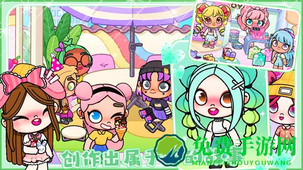 凡达孩童装扮世界