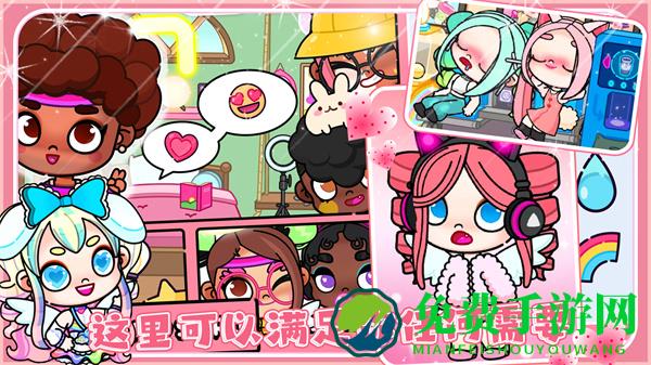 凡达孩童装扮世界