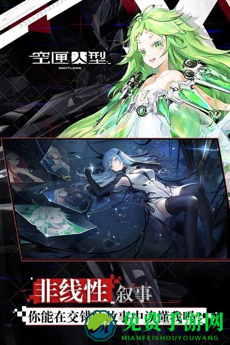 空匣人型九游版手游