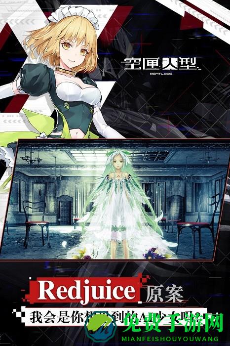 空匣人型九游版手游