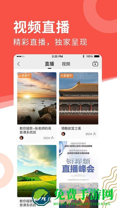 老来网人脸识别认证2024