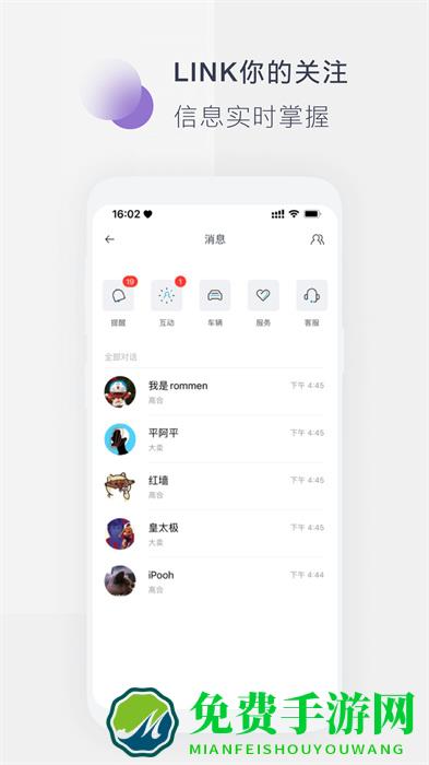 高合HiPhi新能源车