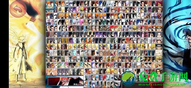 死神vs火影卍改版下载