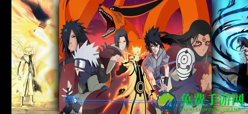 死神vs火影卍改版