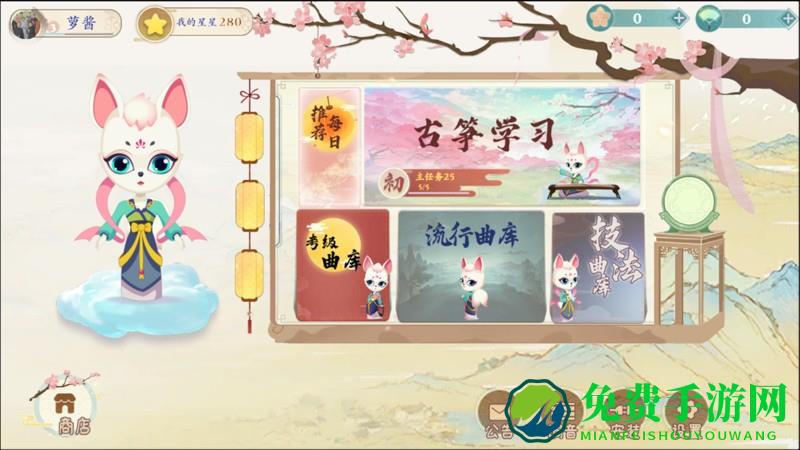 亿钢琴吉他古筝爱练琴完整版下载