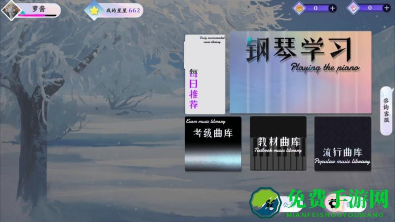 亿钢琴吉他古筝爱练琴app(小阿梨AI古筝)