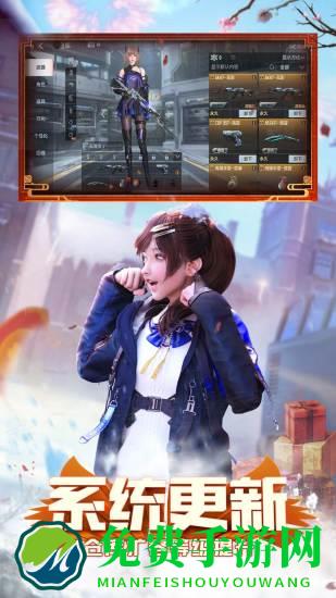 穿越火线枪战王者4399手机版