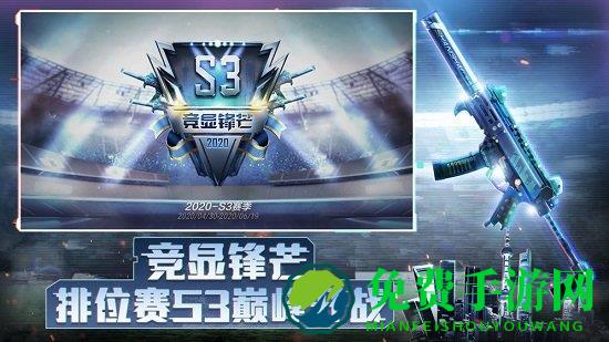 穿越火线枪战王者台服版