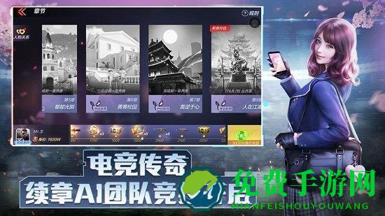 穿越火线枪战王者台服版