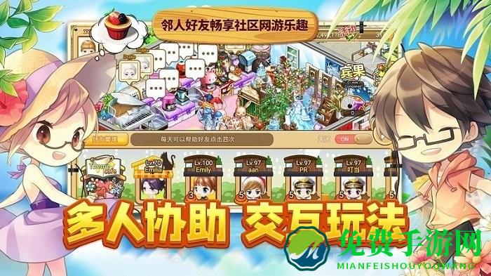 寻宝物语测试服