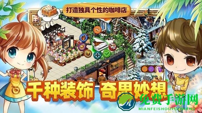 寻宝物语测试服