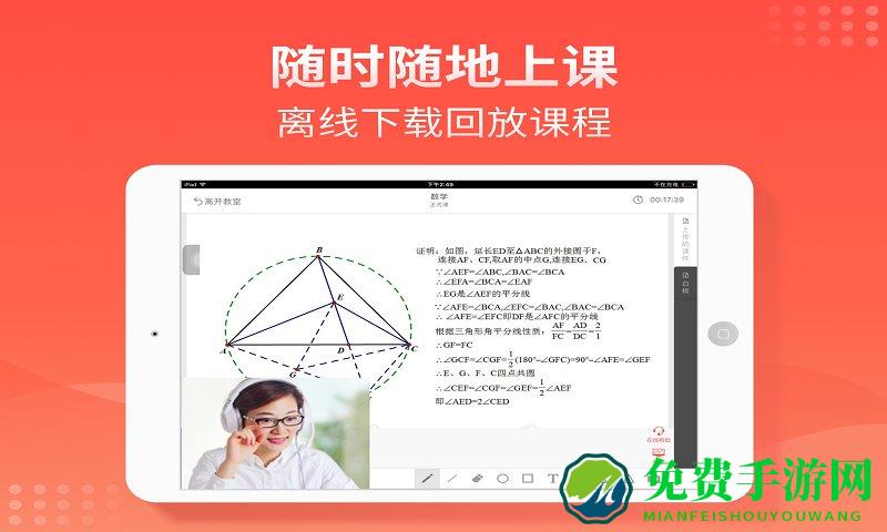 掌门1对1hd版官方版