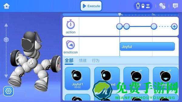 clicbot机器人软件