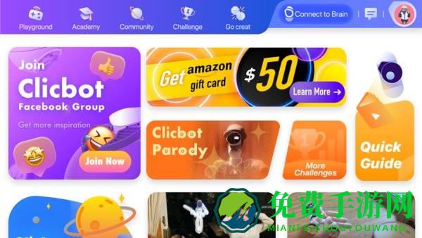 clicbot机器人软件