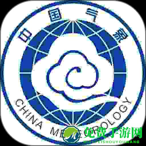 宁夏智慧气象平台