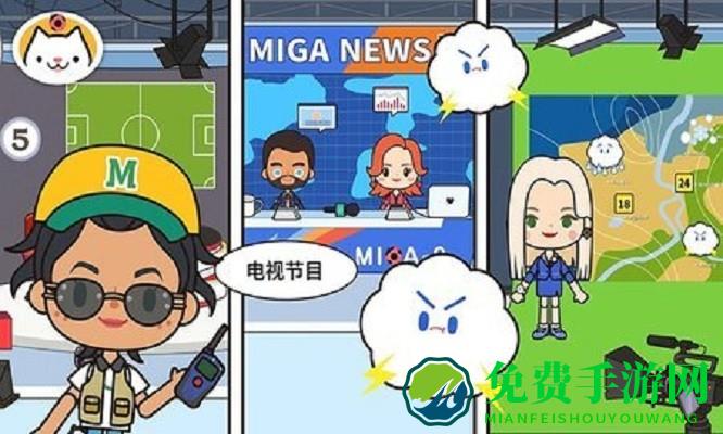 樱花小镇好朋友家游戏