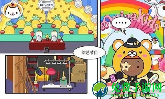 樱花小镇好朋友家游戏